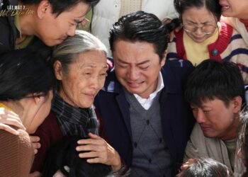 Phim “Lật mặt 7: Một điều ước” ngợi ca tình mẫu tử, tình cảm gia đình. (Ảnh do nhà sản xuất cung cấp)