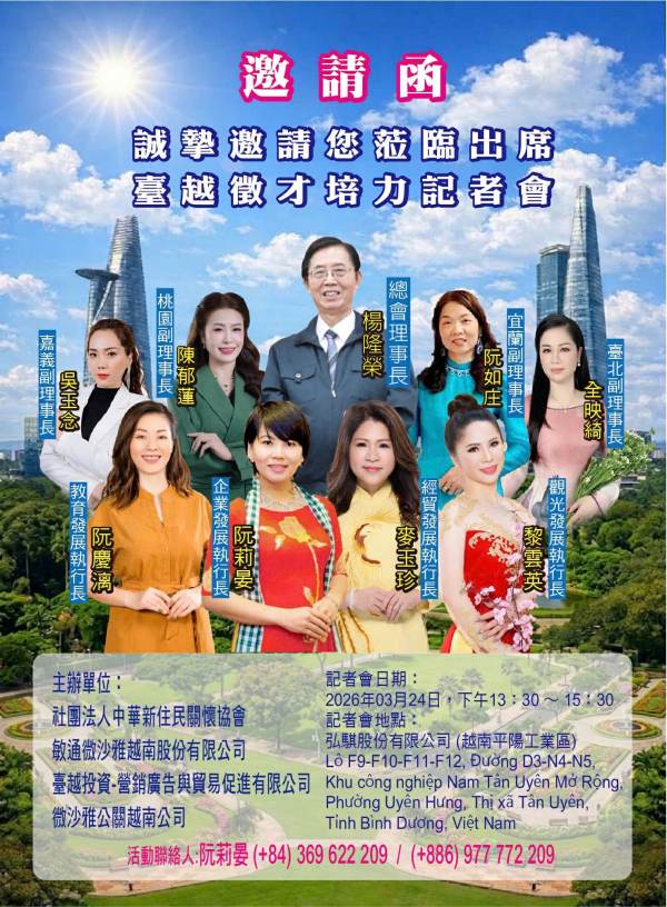 Cơ hội mới cho con em Việt Nam và Đài Loan trở về lập nghiệp và làm việc tại Việt Nam